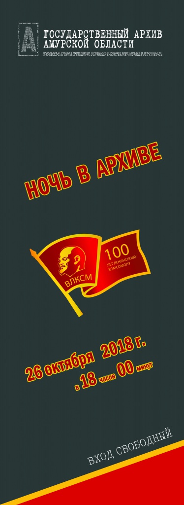Афиша.jpg Афиша.jpg